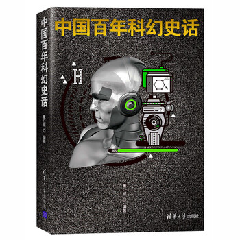 話筒