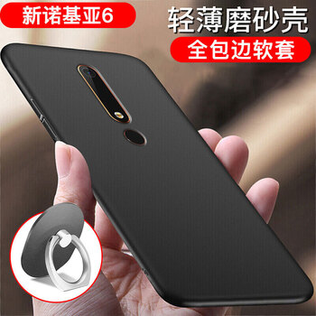 貝倫斯（BEILUNSI） 諾基亞6 二代 手機(jī)殼/保護(hù)套