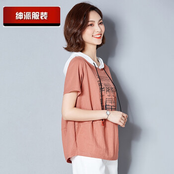 酷梵稀（KUFANXI） 綁帶，印花 短袖 T恤 女 連帽