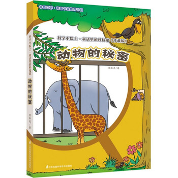 書摘