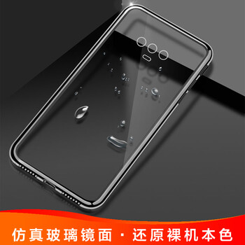 技格（JIGE） 榮耀Magic 手機(jī)殼/保護(hù)套