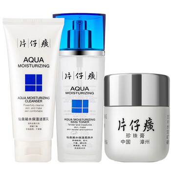 怎么樣,片仔癀珍珠膏,片仔癀珍珠膏