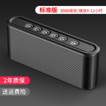 隨身擴音喇叭