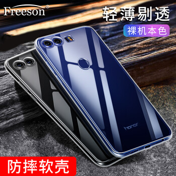 華為榮耀手機(jī)保護(hù)套