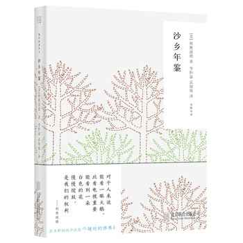 書評(píng)