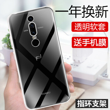 emeda 華為MateRS保時(shí)捷 手機(jī)殼/保護(hù)套