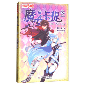 中國(guó)書