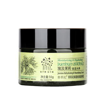 善草紀(jì)乳液/面霜保濕，補(bǔ)水