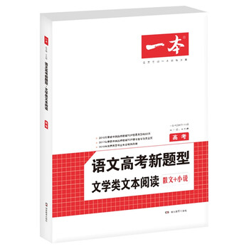 文學(xué)小說(shuō)