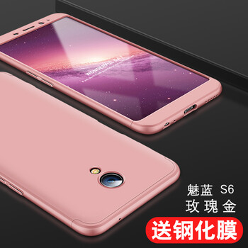 s6全鋼化膜