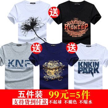 傲信鳥 短袖 男士T恤 KN灰+金花藍(lán)+林肯白+復(fù)古黑+花朵白 
