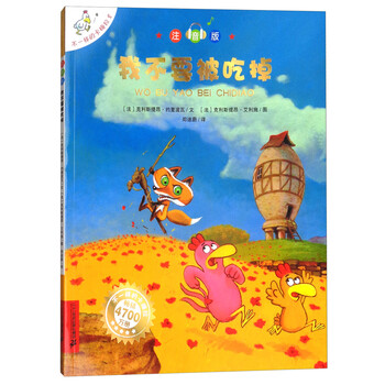 不一樣卡梅拉