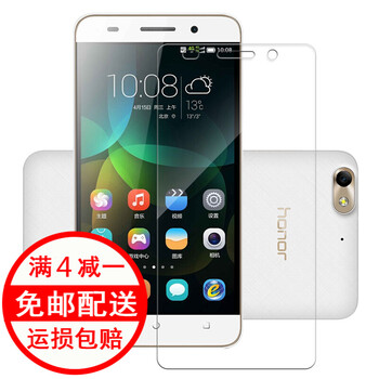 韓茲 暢玩4c 手機(jī)殼/保護(hù)套