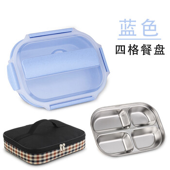 不銹鋼四格餐盒
