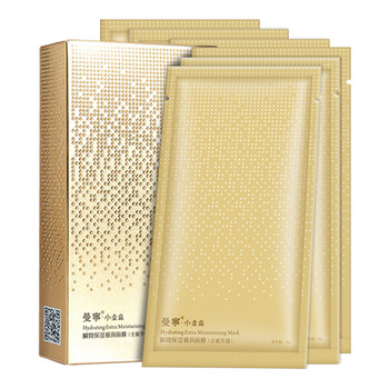 曼寧面膜補水保濕，細致毛孔，提拉緊致
