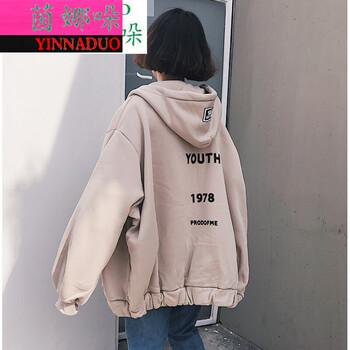 茵娜哚（YINNADUO） 連帽 九分袖 女 短外套 3D
