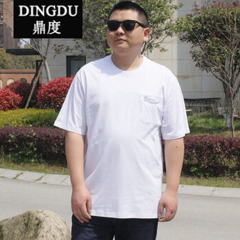 鼎度（DINGDU） 短袖 男士T恤 (有口袋)白色 