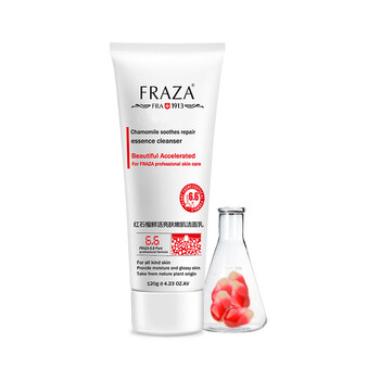 法雅姿（FRAZA）面部護膚