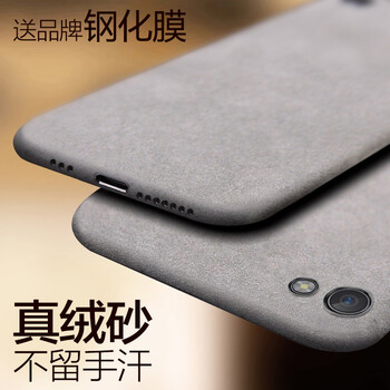 vivox7plus深空灰