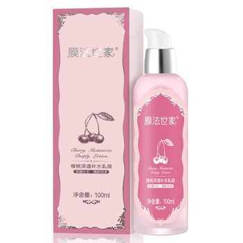 膜法世家乳液/面霜保濕，補(bǔ)水