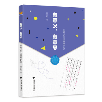 書(shū)摘