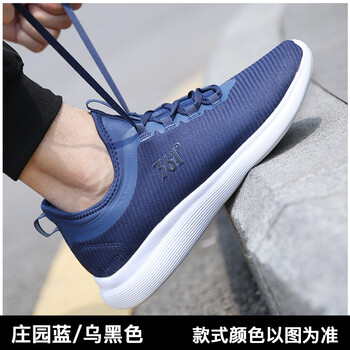 透氣舒適跑鞋，讓你的身體更健康