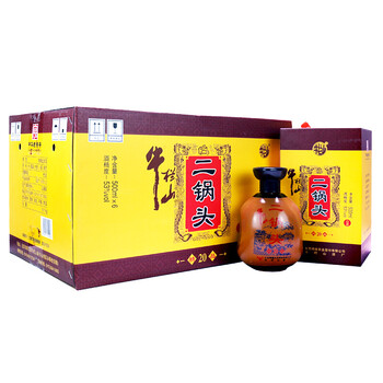 牛欄山二十年