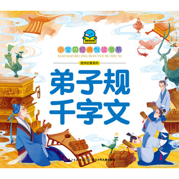 小寶貝