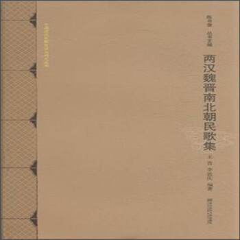 南北朝