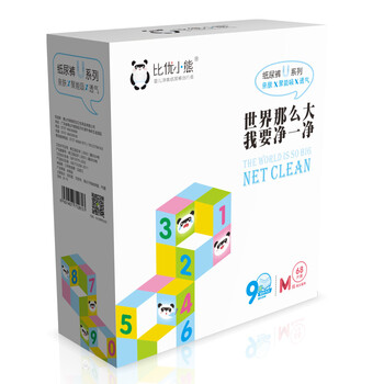 正品防漏尿褲