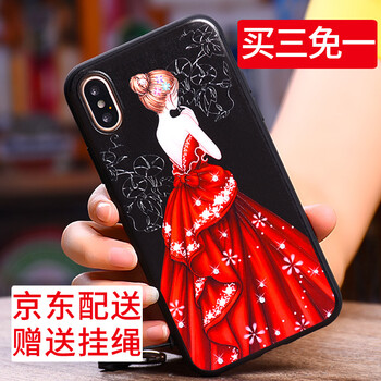 抗摔硅膠蘋(píng)果寶，保護你的雙手
