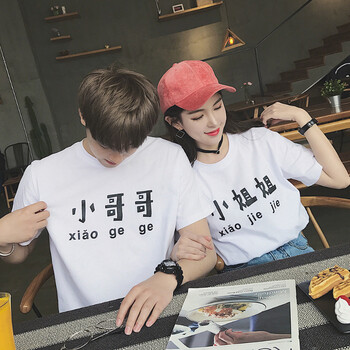 富貴鳥(niǎo)（FUGUINIAO） 短袖 男士T恤 小姐姐(白色) S，XL，L，XXXL，M，XXL