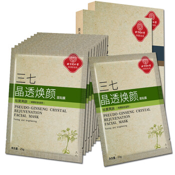 面膜紙10片裝
