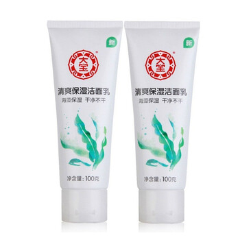 大寶控油潔面乳
