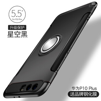GKK 華為p10/p10plus 手機(jī)殼/保護(hù)套
