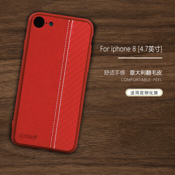 collen手機(jī)殼