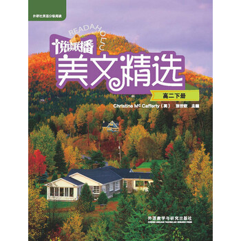 美文精選