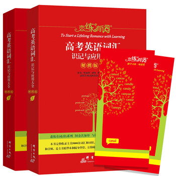 書摘