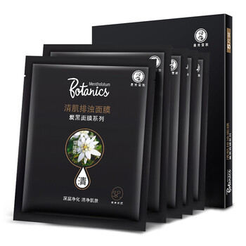 曼秀雷敦（Mentholatum）面膜保濕，補(bǔ)水