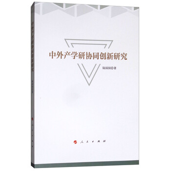 協(xié)同創(chuàng)新