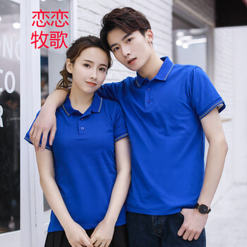 戀戀牧歌 短袖 男士T恤 寶藍(lán)色 S，XL，L，M，XXL，XXXL