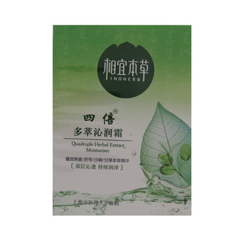 告別油膩，保濕精華讓肌膚更水潤