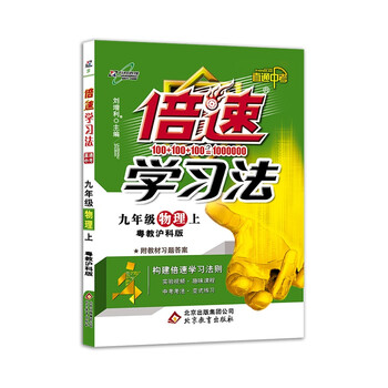 初中學習