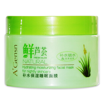 熬夜皮膚干燥，睡眠面膜來救場