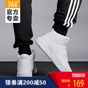 361度跑步鞋F(xiàn)I紅/361度白 39，40，41，42，43