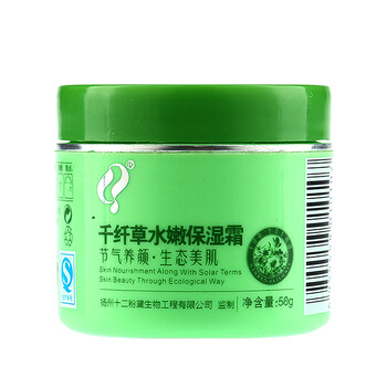 千纖草霜