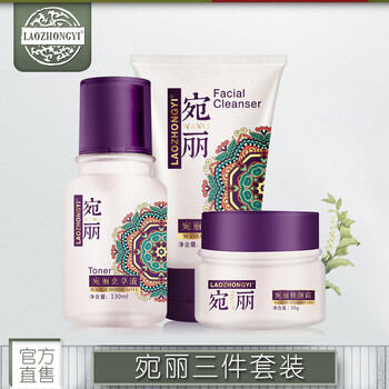 老中醫(yī)蟲草液