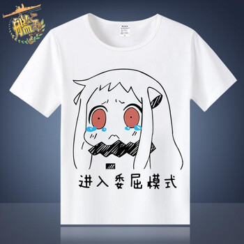 暢印 短袖 男士T恤 16 S，XL，L，XXL，M，XXXL