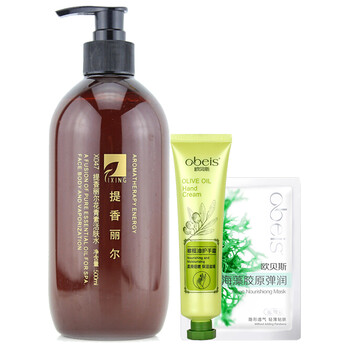 男士包郵爽膚水