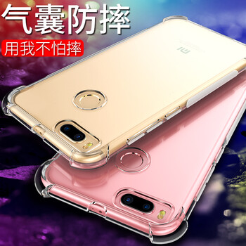 VASQUE 小米5X 手機(jī)殼/保護(hù)套